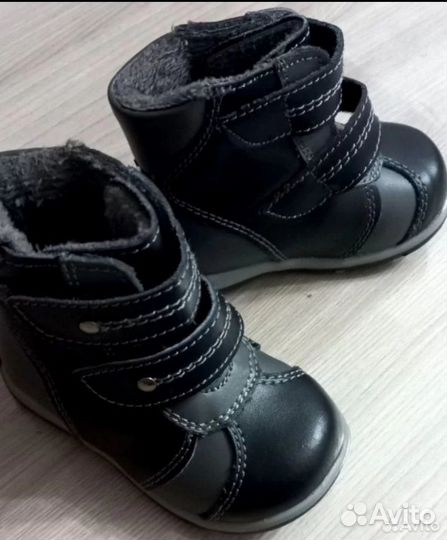 Ботинки демисезонные