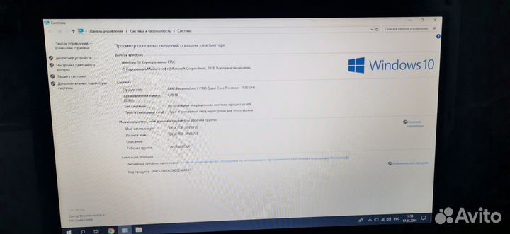 Ноутбук asus
