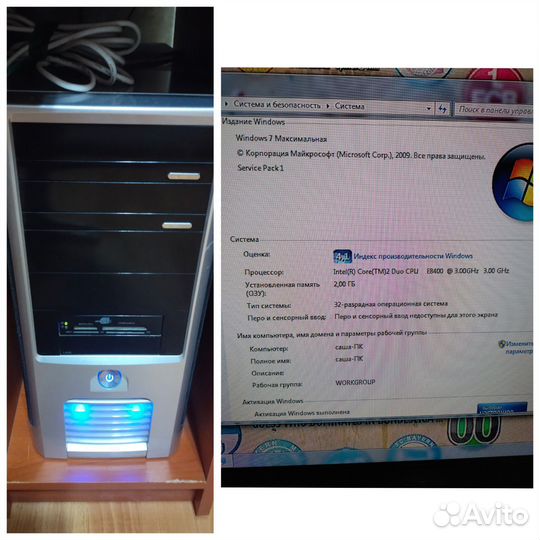 Системный блок