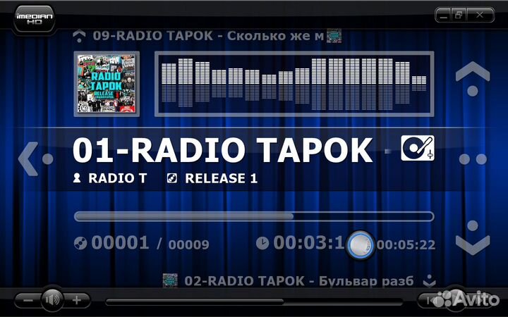 Баребон пк мультимедиа центр
