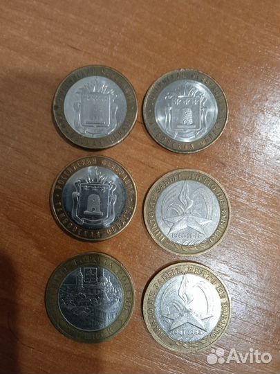 Колекционирование