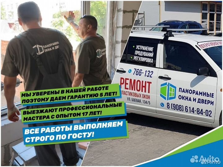 Москитные сетки для дверей