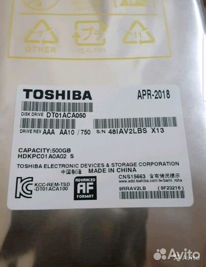 Жесткий диск на 500 гб