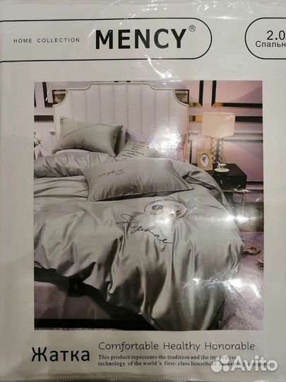 Белье постельное