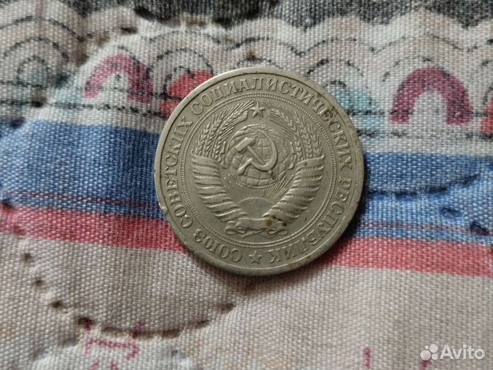 Монеты СССР