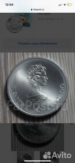 10 канадских долларовМонреаль 1976 годсеребро