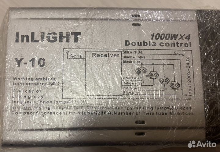 Прибор для управления на расстоянии