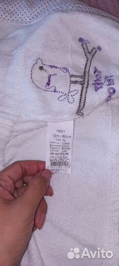 Детский махровый халат