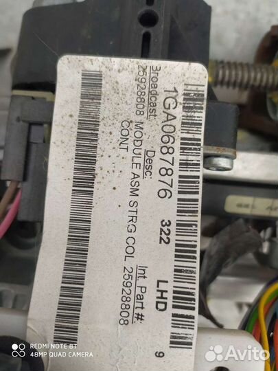 Рулевая колонка Cadillac CTS 2