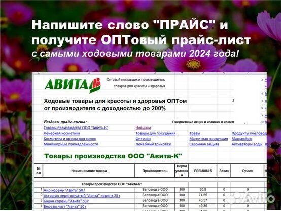 Тканевая маска для лица Оптом Питательная