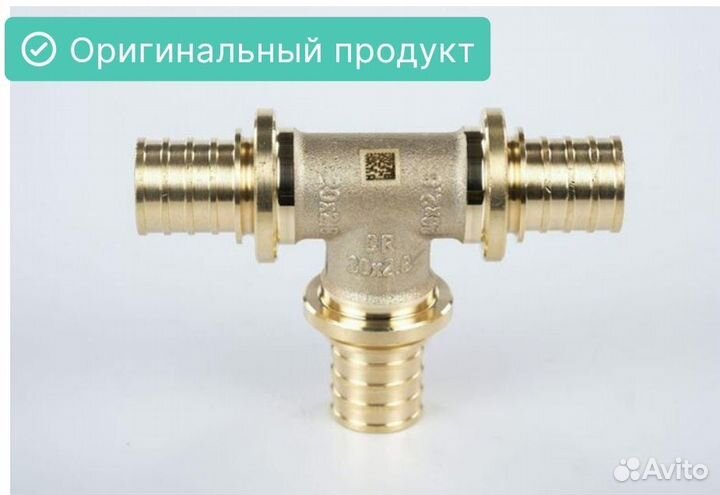 Тройник равнопроходный 20-20-20 MX