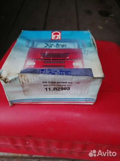 Рем. комплект осушитель воздуха