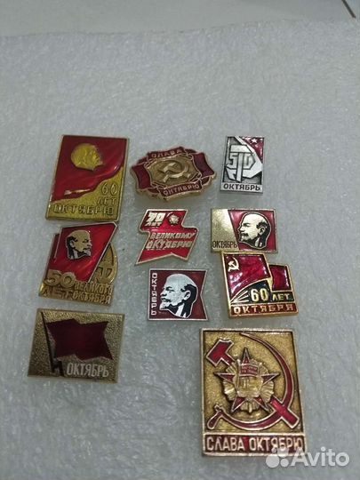 Аврора 1917 октябрь революция наборы значков