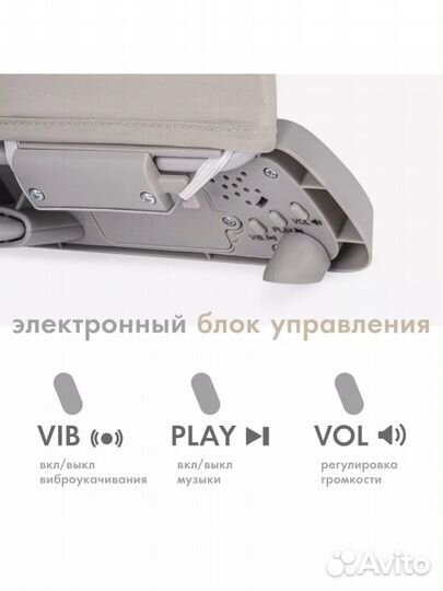 Шезлонг для новорожденных nuovita