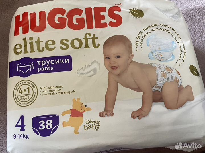 Высыпало очень на них, 30шт