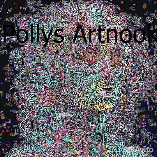 Лучшее произведение