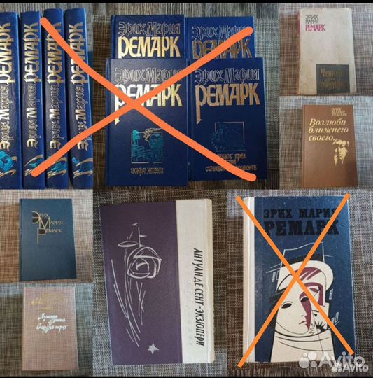 Сервантес,Ремарк,Твен,По,жзл