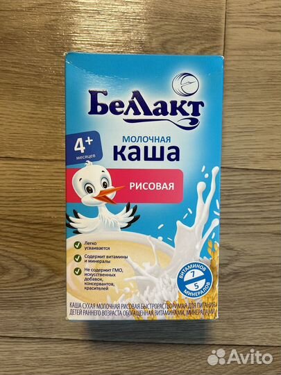 Детские каши молочные