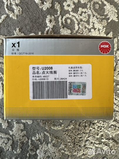 Катушка зажигания на форд фокус 1.6