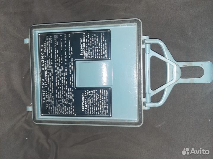 Передняя крышка радиостанции