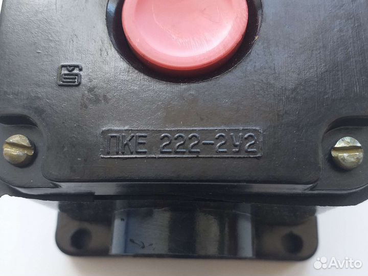 Пост управления кнопочный пке-222-2у2