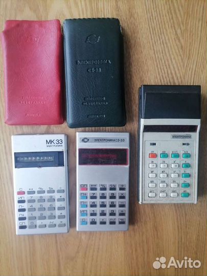 Калькулятор СССР