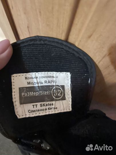 Коньки детские