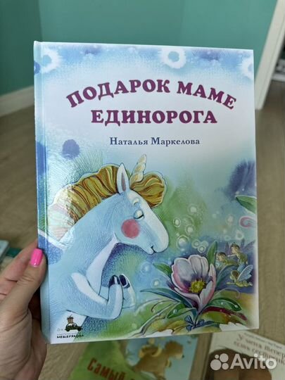 Детские книги пакетом