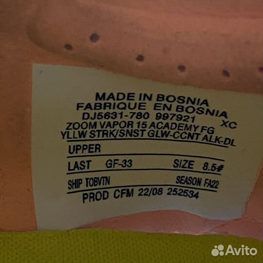 Nike mercurial air zoom