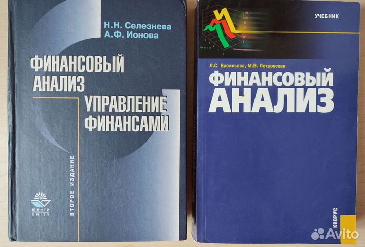 Учебные пособия