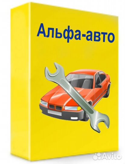 Услуги программиста 1С. Разработка и внедрение
