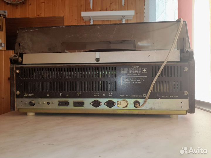 Кантата 205 стерео