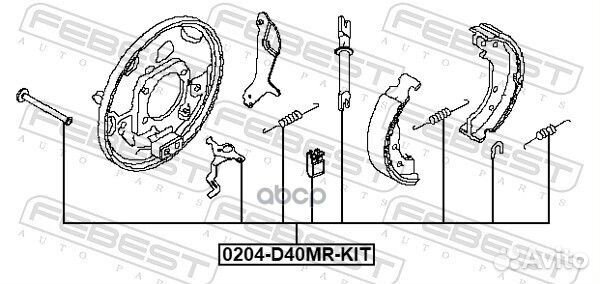 Монтажный комплект барабанных колодок 0204D40mrkit