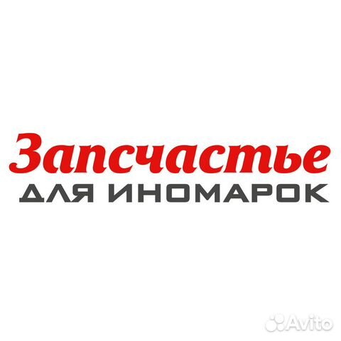 Радиатор масл. для а / м vw golf (97) / skoda octa
