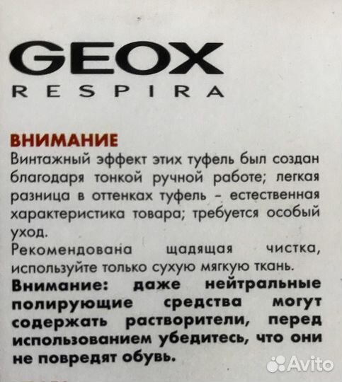 Ботинки мужские geox Италия р. 39