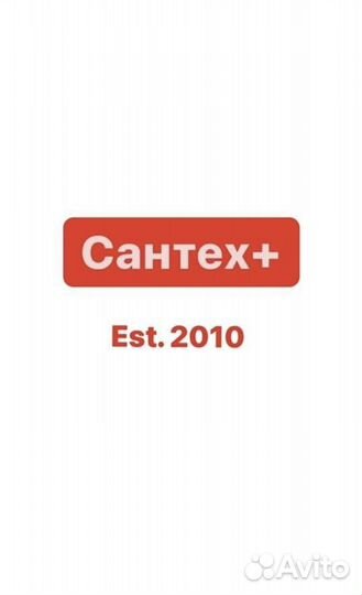 Грузчик - экспедитор