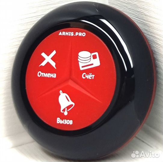 Премиальная кнопка вызова официанта в ресторан