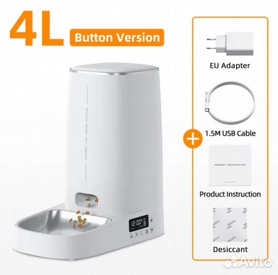 Автоматическая кормушка для кошек