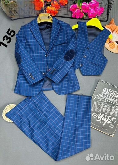 Школьный костюм тройка для мальчика