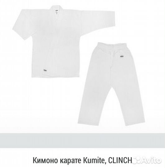 Кимоно