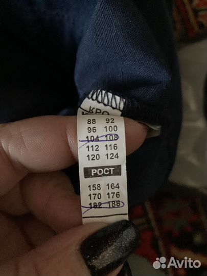 Костюмы рабочие