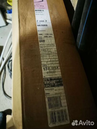 Шторка для ванной