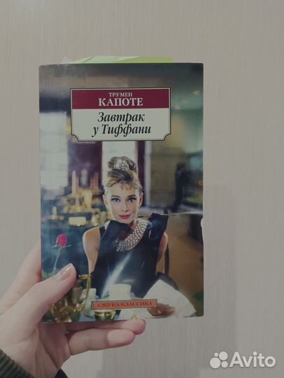 Книги азбука классика