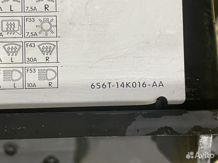 Бардачок Ford Fusion