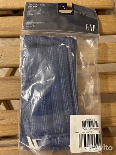 Маски многоразовые Gap