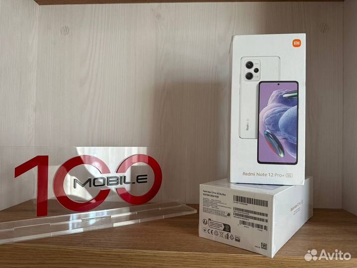 Redmi Note 12 Pro Plus 5G 8/256Gb