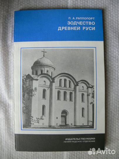 Искусство и живопись