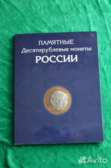 Коллекция монет биметалла + гвс