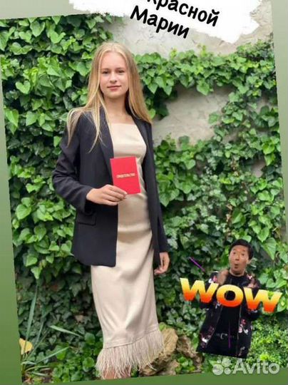 Услуги швеи на дому