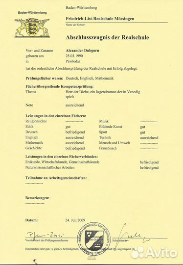 Репетитор по немецкому языку (носитель)